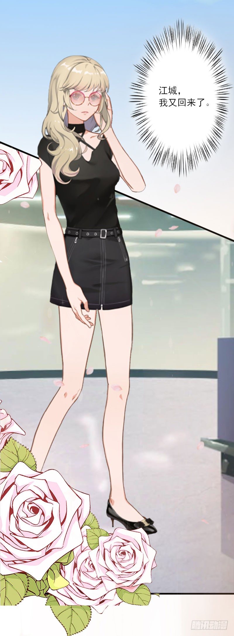 第15话 叶紫凝疯了-第15话