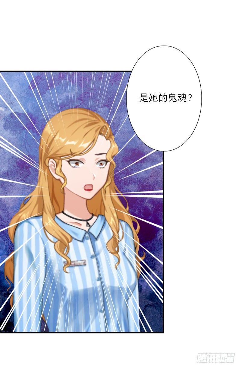 第15话 叶紫凝疯了-第15话