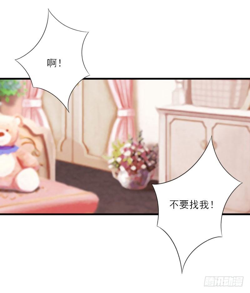 第15话 叶紫凝疯了-第15话