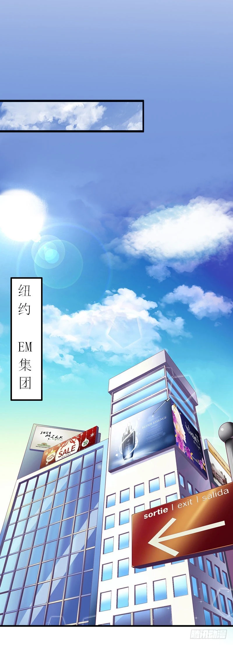 第17话 得知她的消息-第17话