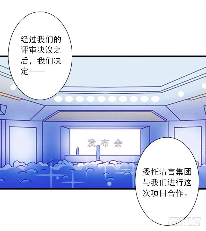 第17话 得知她的消息-第17话