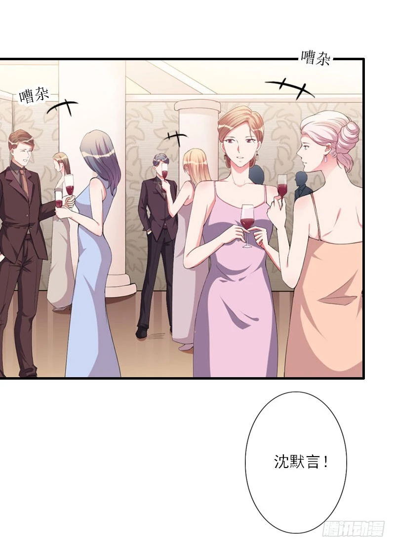 第17话 得知她的消息-第17话