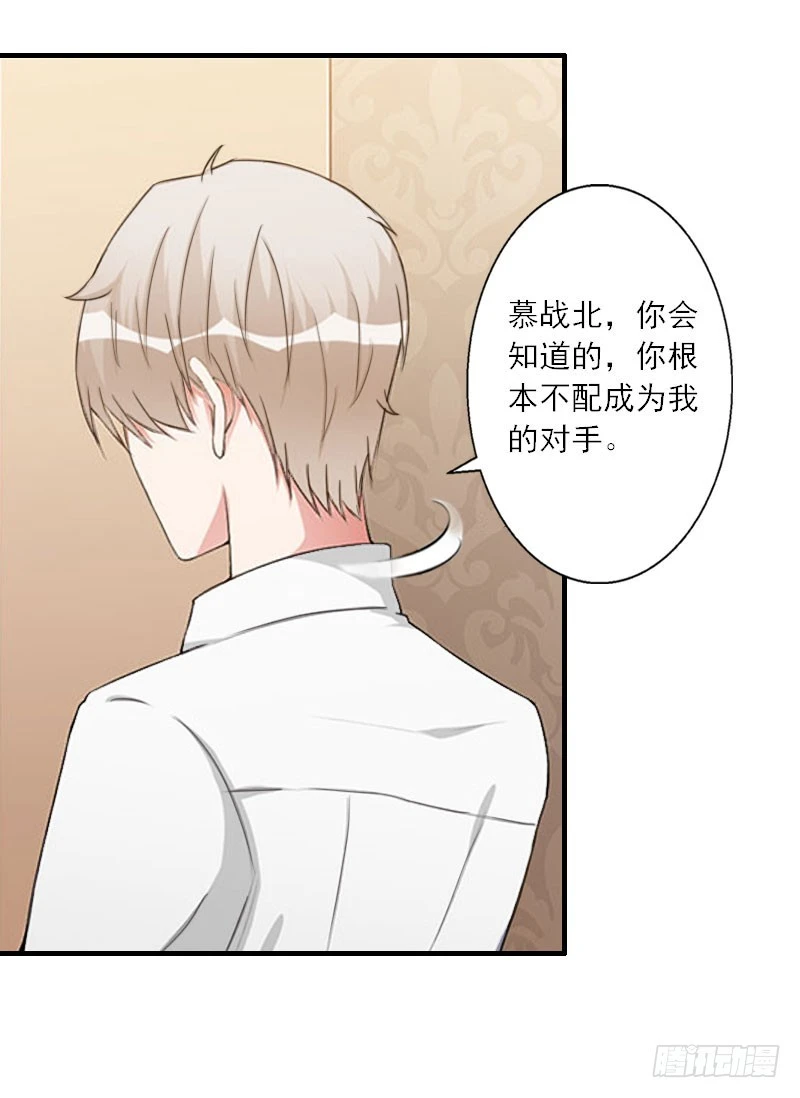 第17话 得知她的消息-第17话