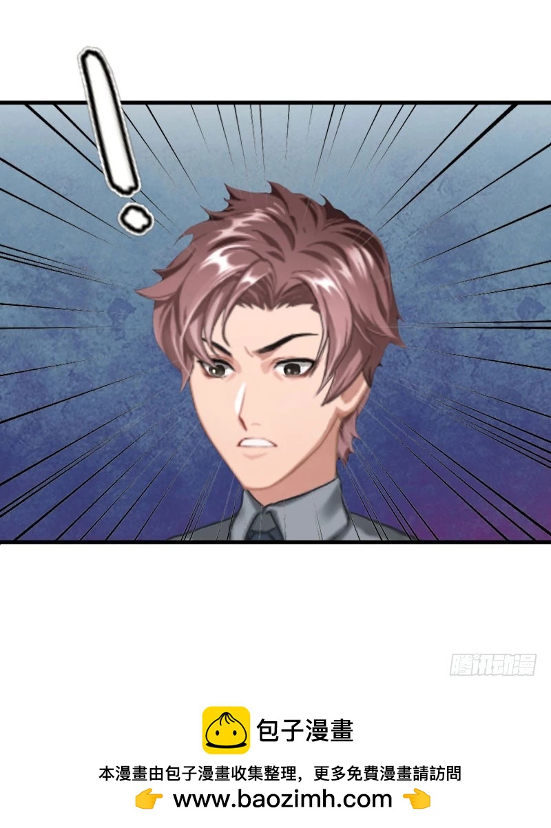 第17话 得知她的消息-第17话