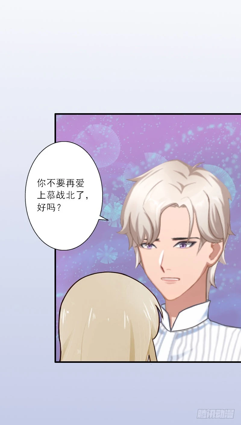 第17话 得知她的消息-第17话