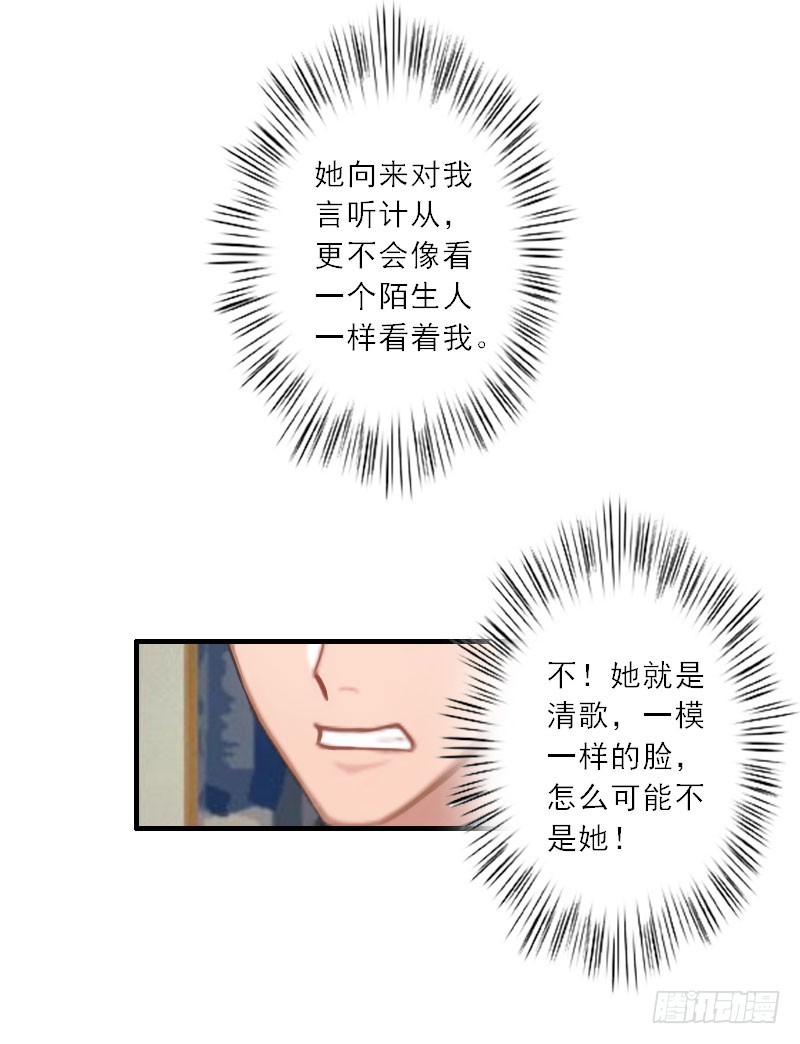 第19话 我不会再放开你了-第19话