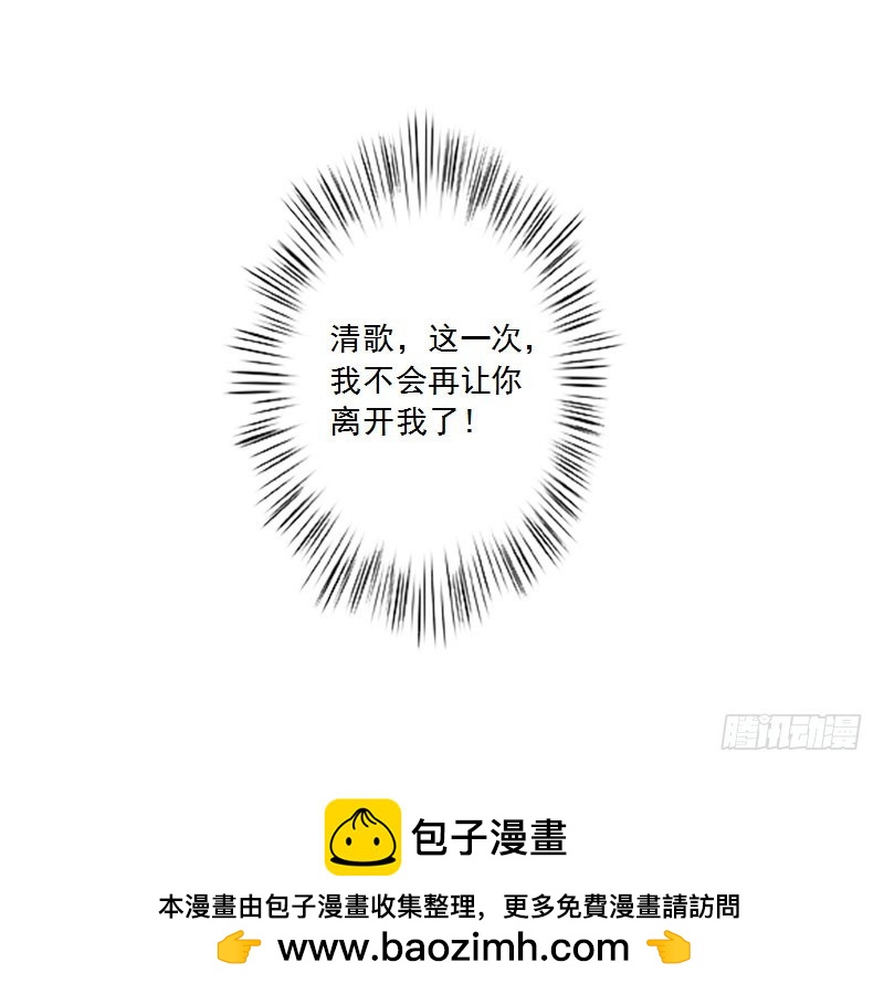 第19话 我不会再放开你了-第19话