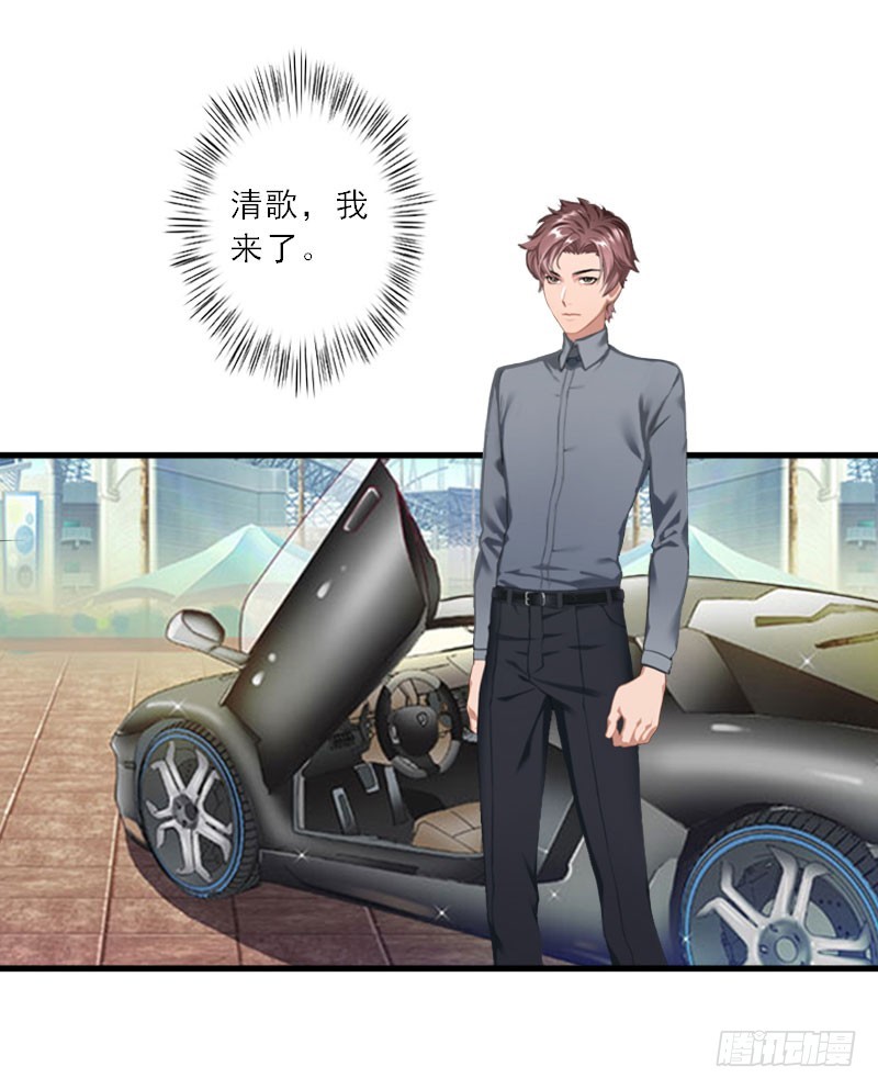 第19话 我不会再放开你了-第19话