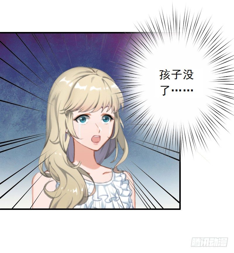 第3话 绿茶婊碰瓷！-第3话