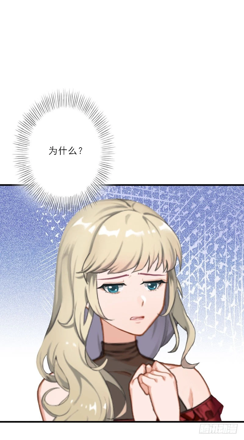 第23话 大猪蹄子负心汉!-第23话