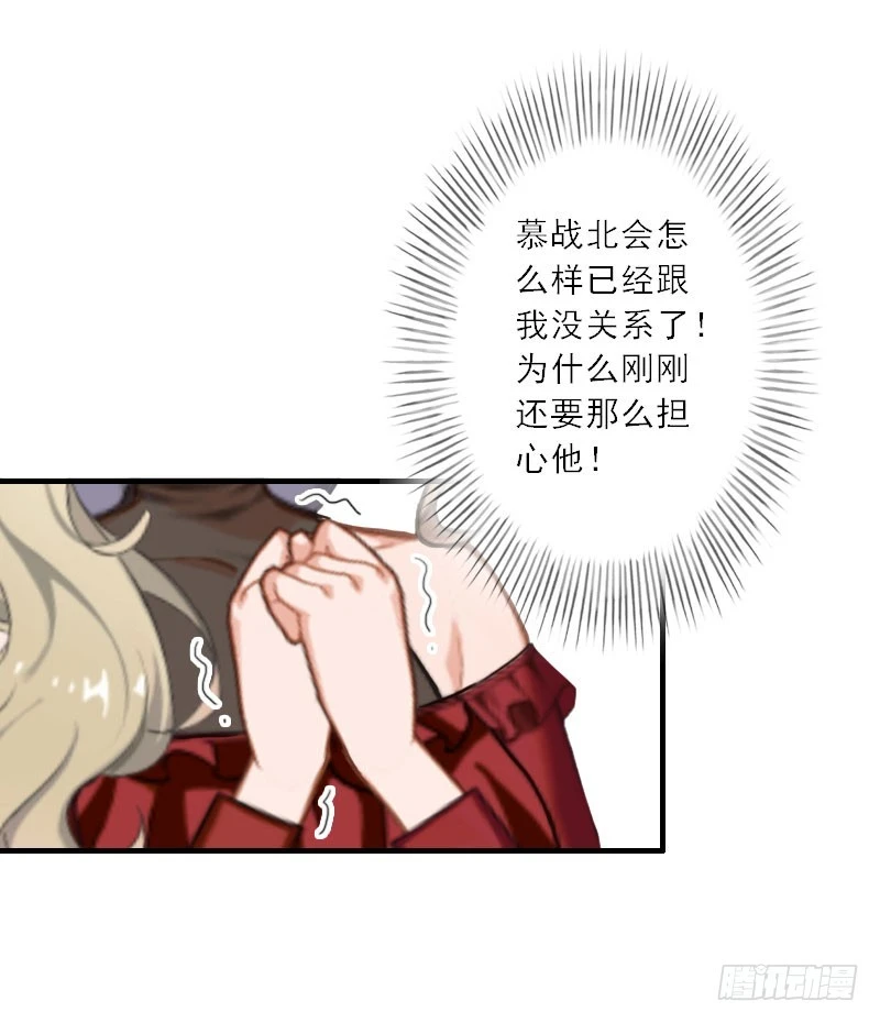 第23话 大猪蹄子负心汉!-第23话