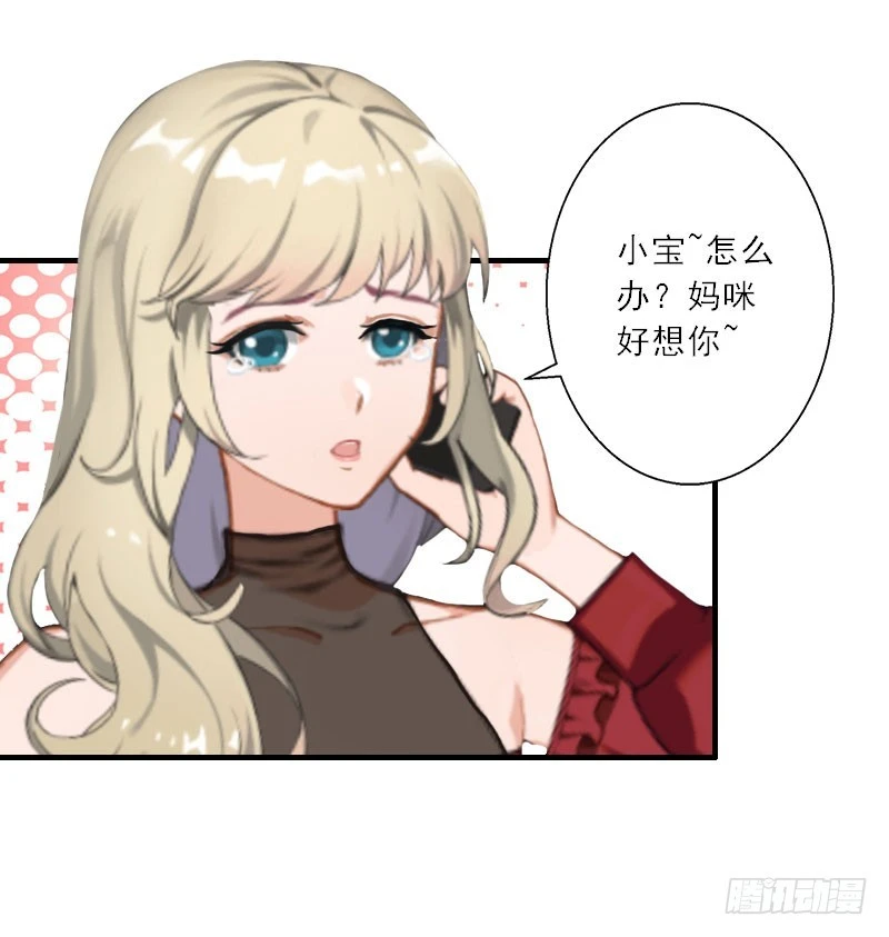 第23话 大猪蹄子负心汉!-第23话