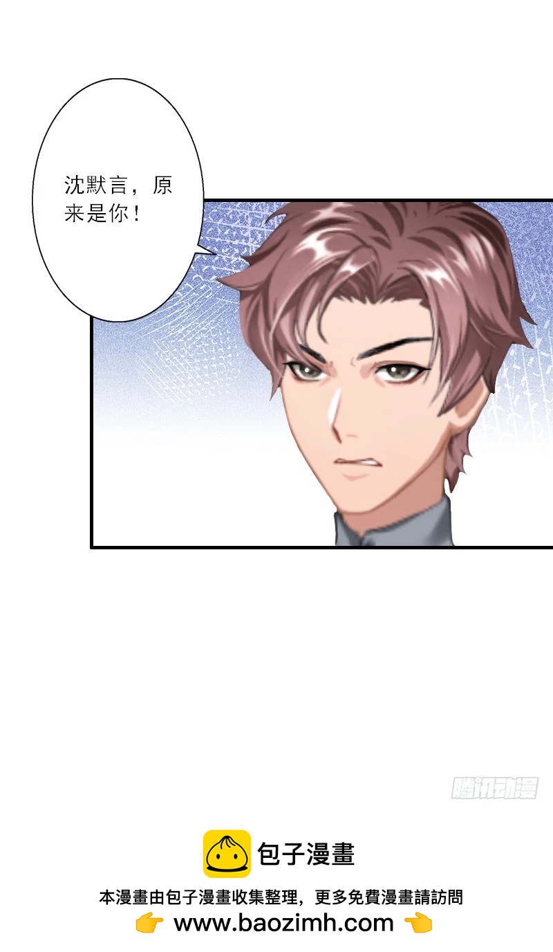 第23话 大猪蹄子负心汉!-第23话