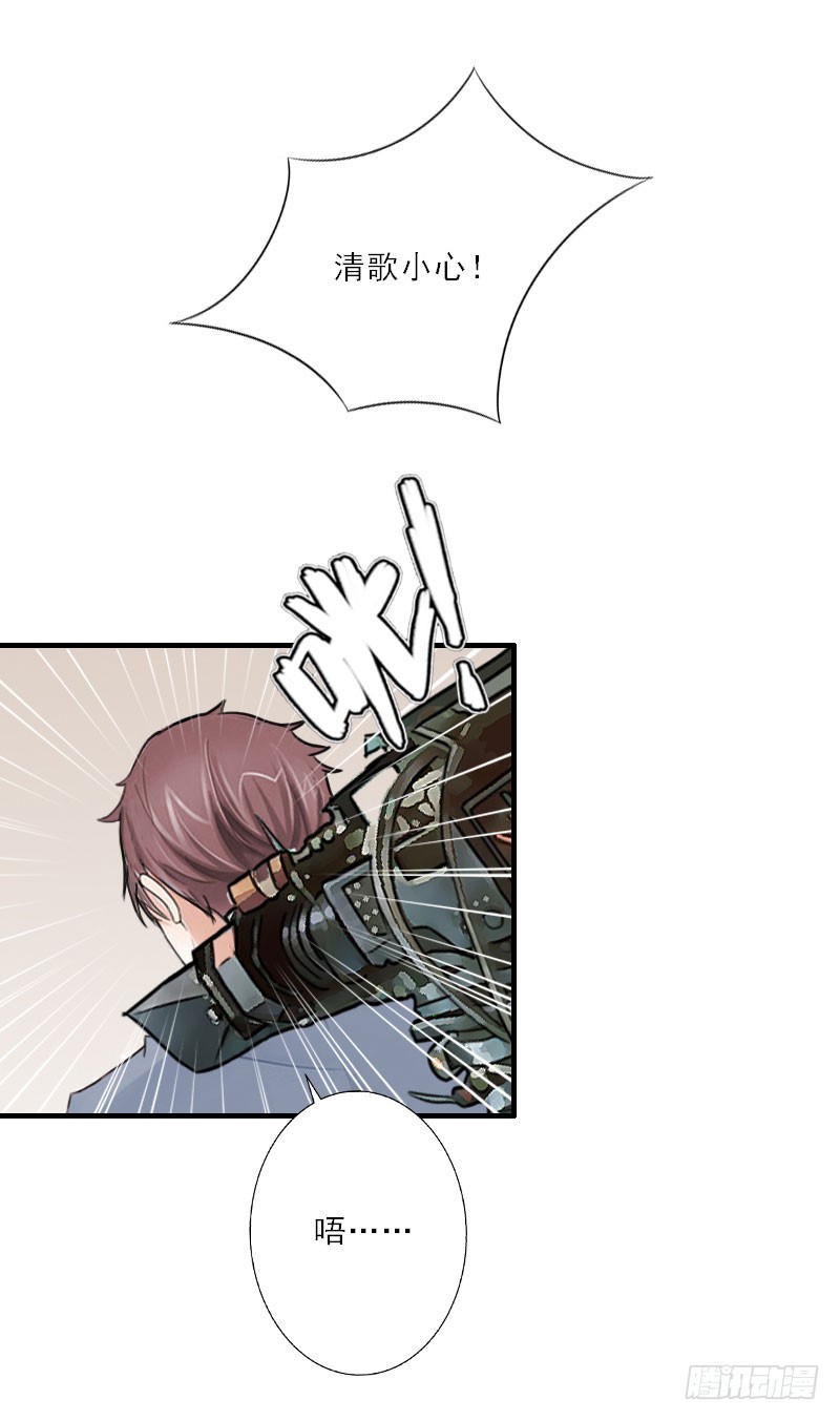 第23话 大猪蹄子负心汉!-第23话