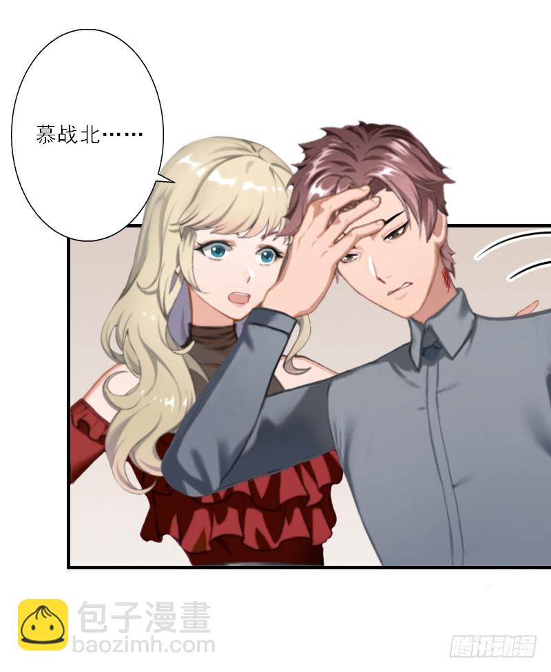 第23话 大猪蹄子负心汉!-第23话