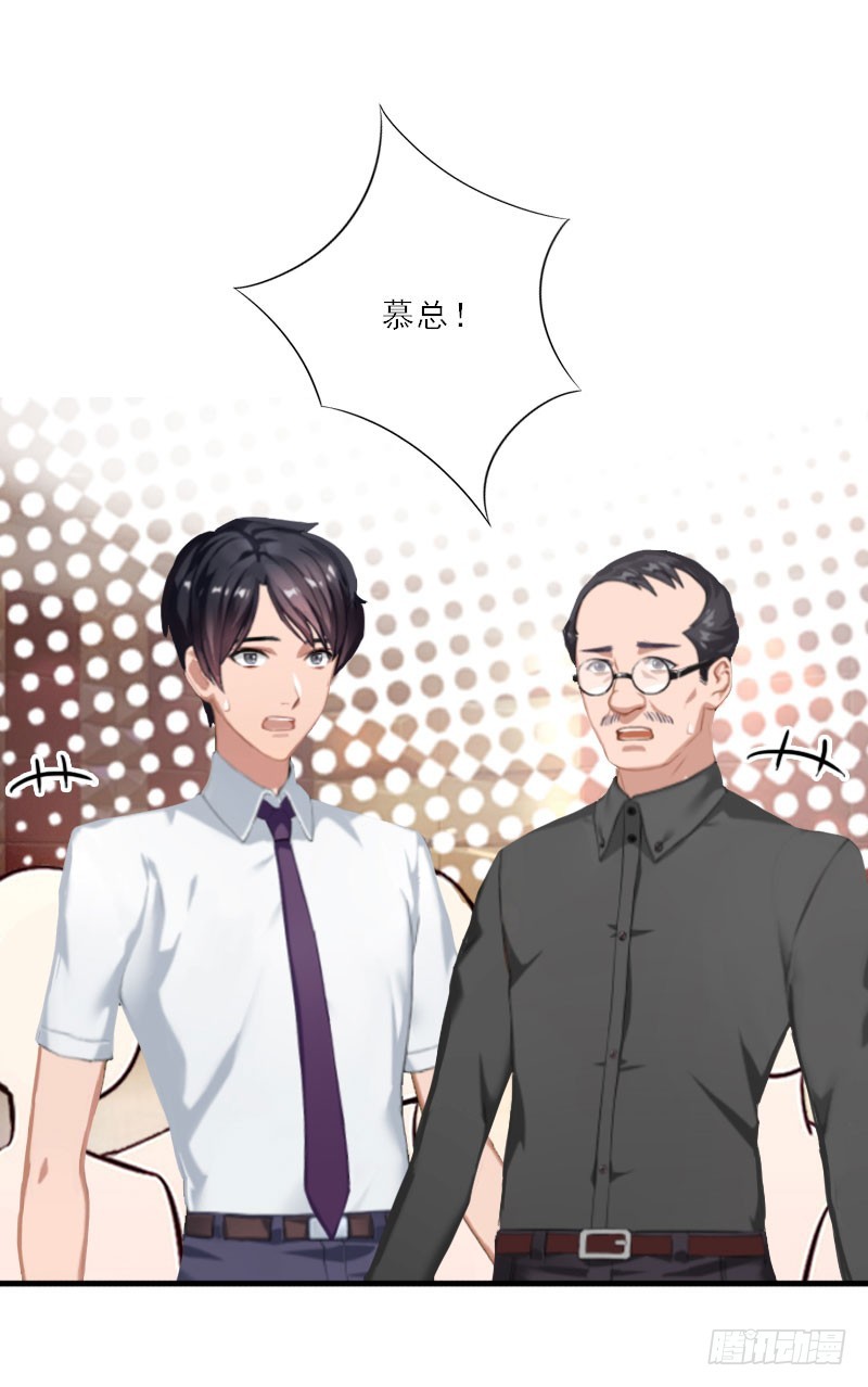 第23话 大猪蹄子负心汉!-第23话