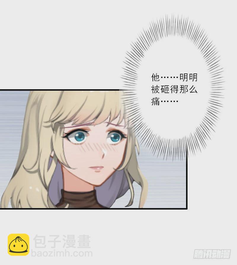 第23话 大猪蹄子负心汉!-第23话