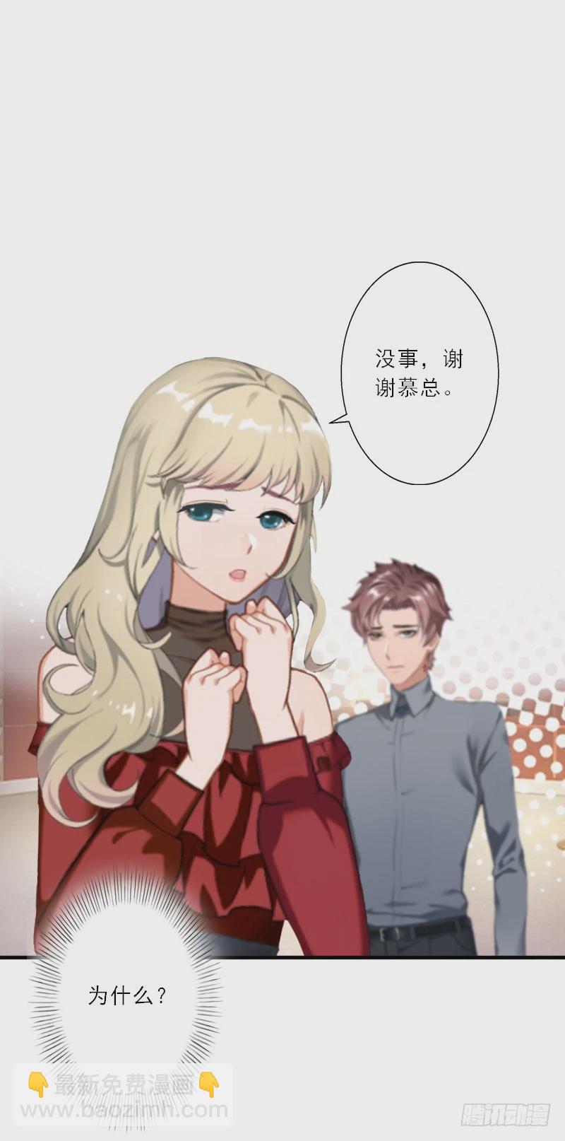 第23话 大猪蹄子负心汉!-第23话