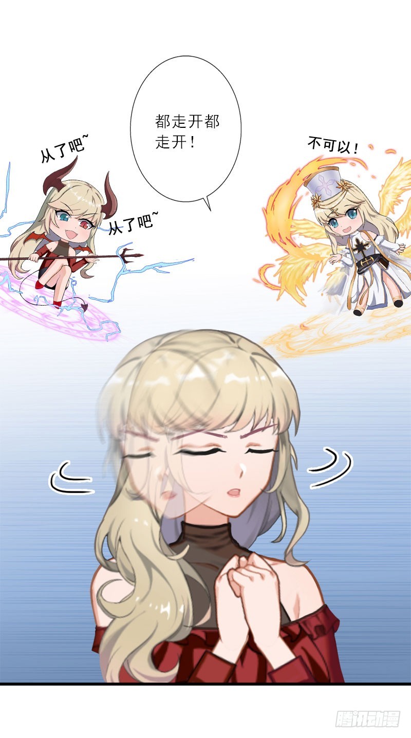 第25话 意想不到的礼物-第25话