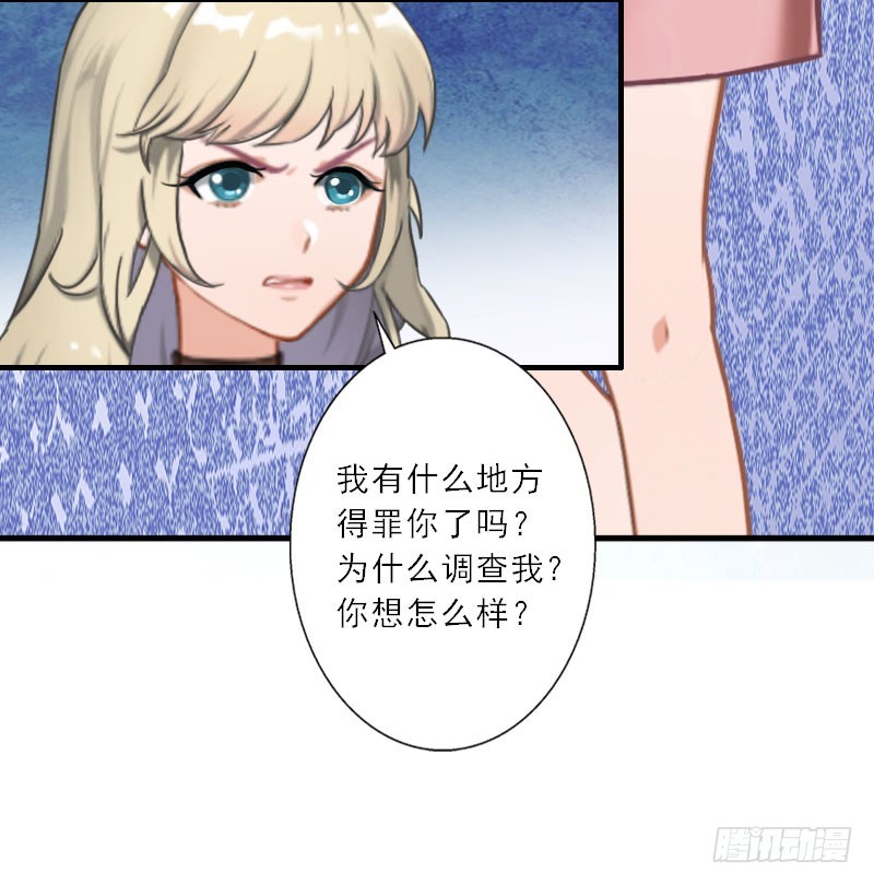 第25话 意想不到的礼物-第25话