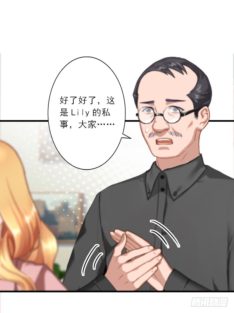 第25话 意想不到的礼物-第25话