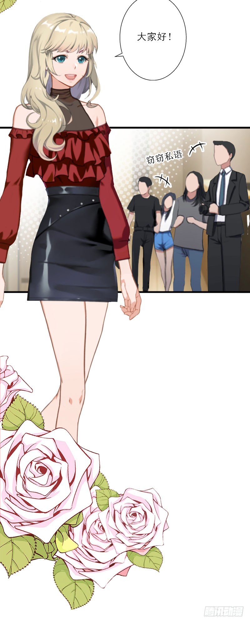 第25话 意想不到的礼物-第25话