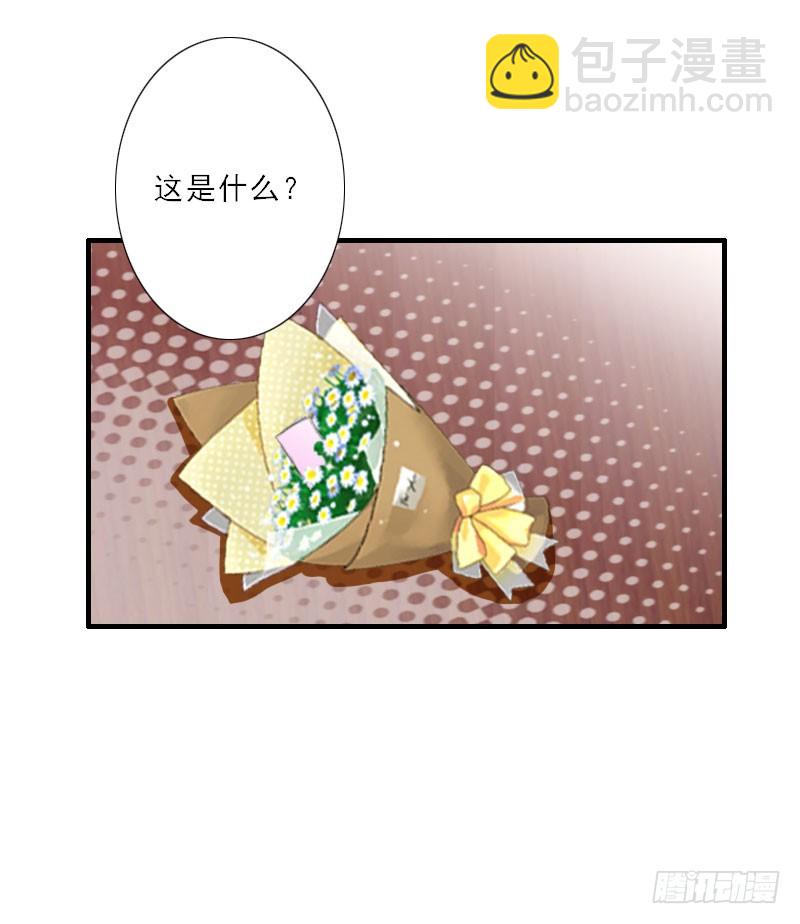 第25话 意想不到的礼物-第25话