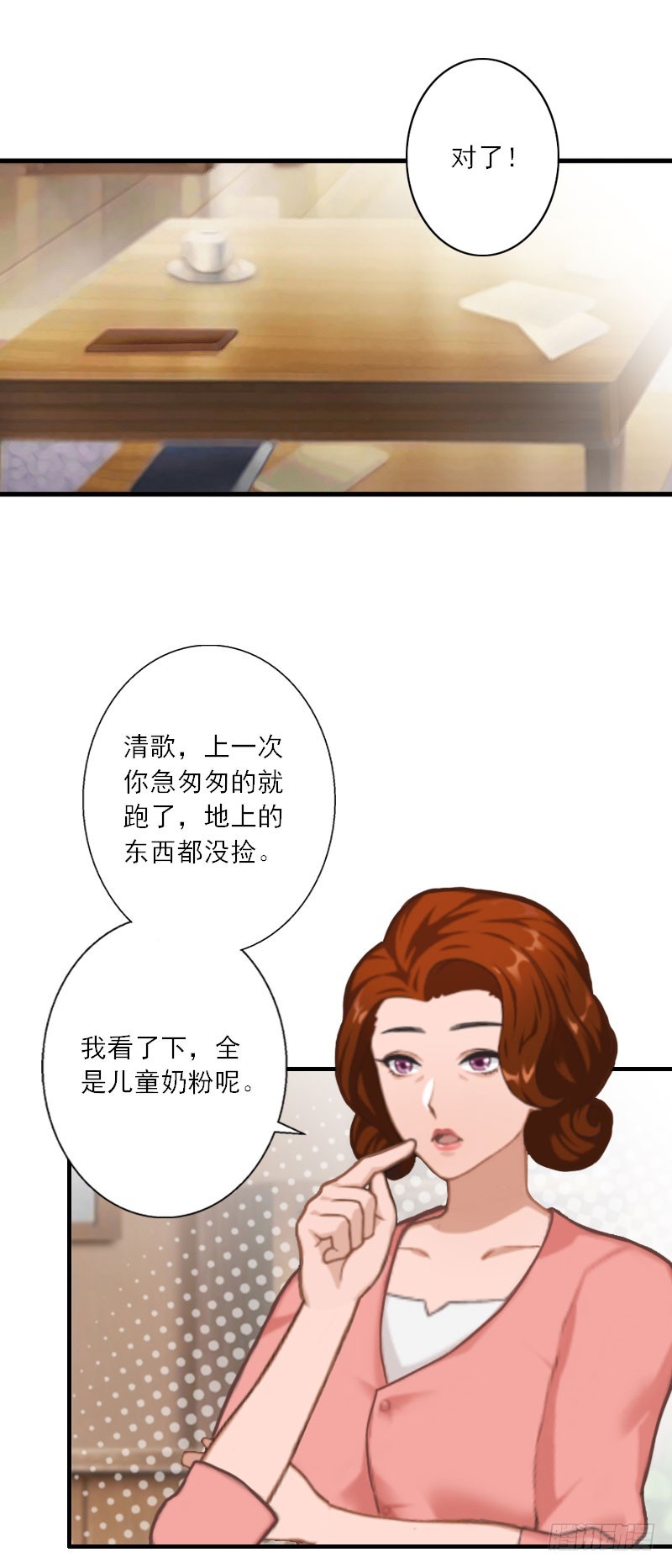 第27话 儿童奶粉-第27话