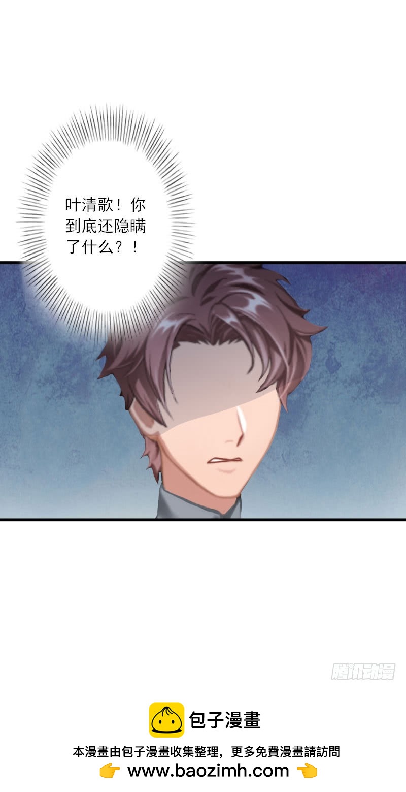 第27话 儿童奶粉-第27话