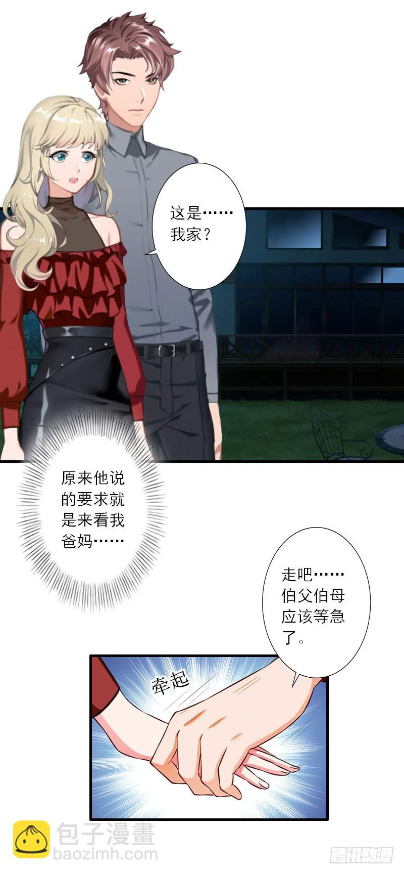 第27话 儿童奶粉-第27话