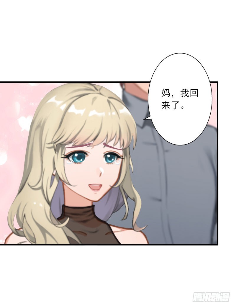 第27话 儿童奶粉-第27话