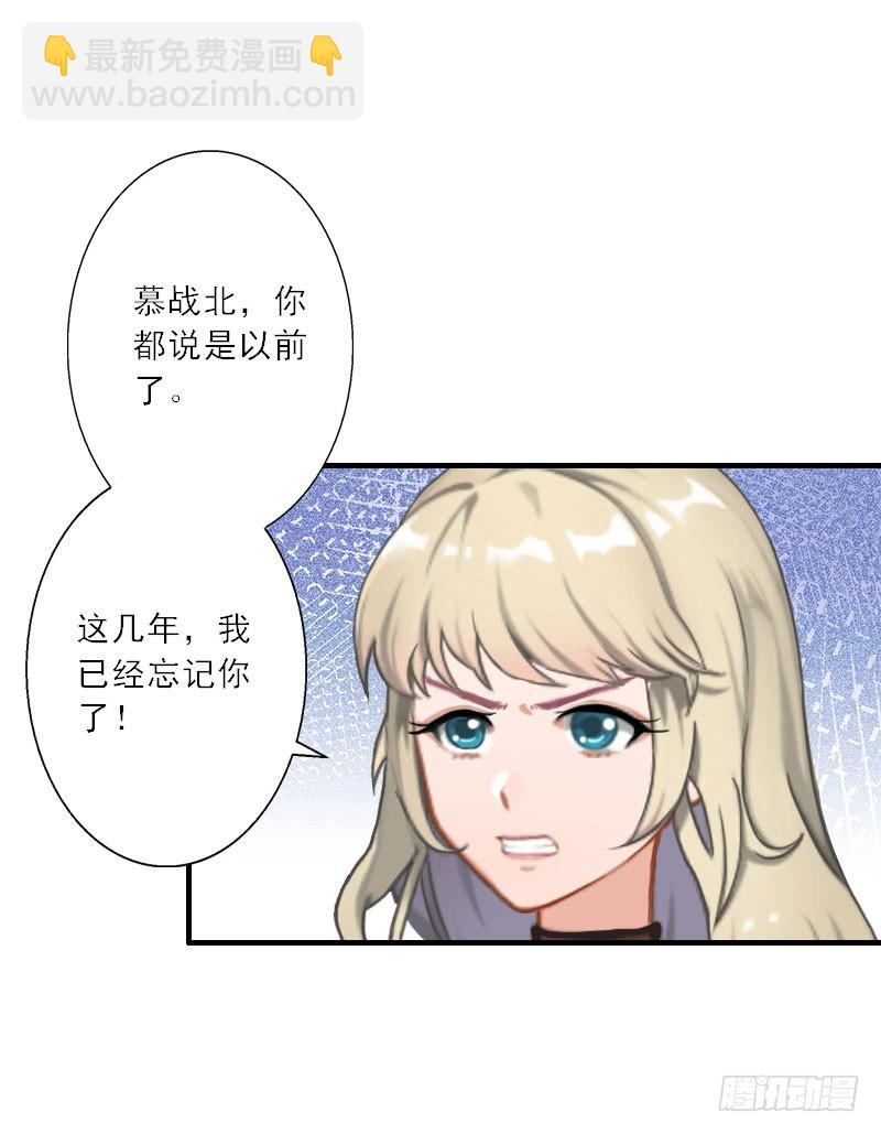 第29话 囚禁-第29话