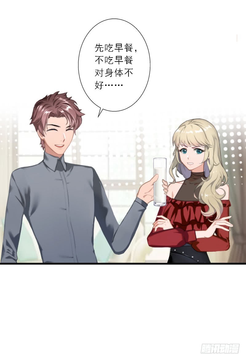 第29话 囚禁-第29话