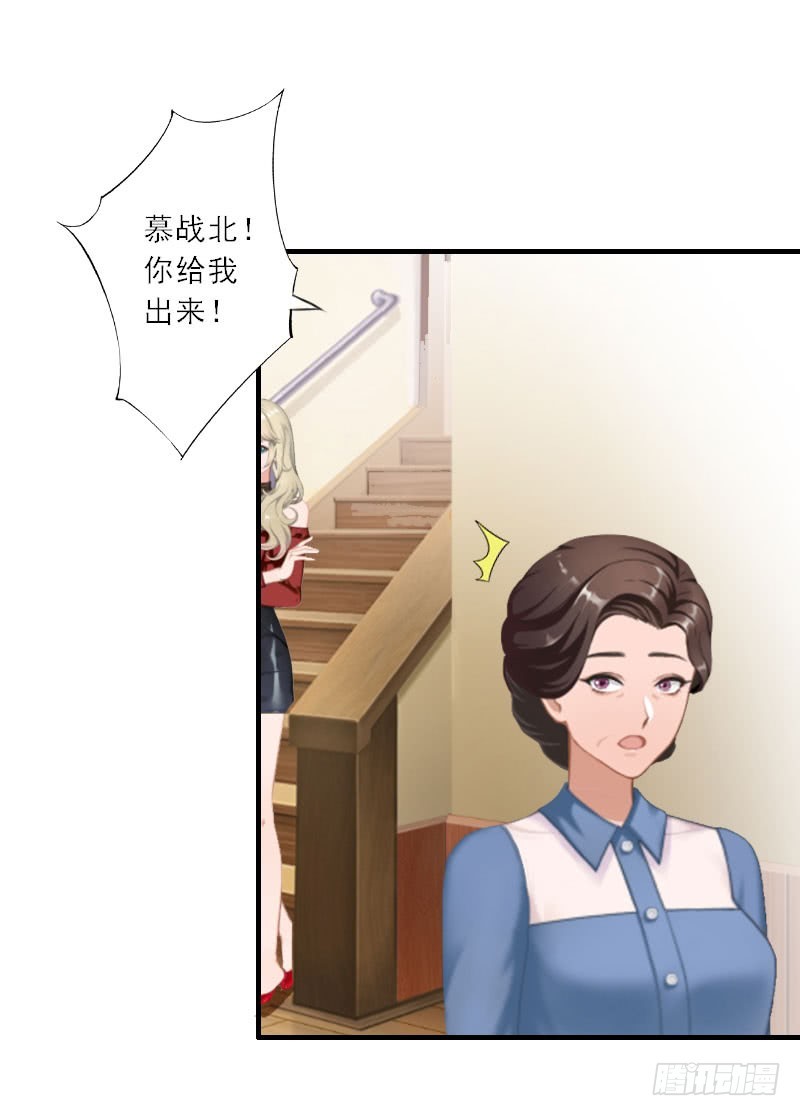 第29话 囚禁-第29话