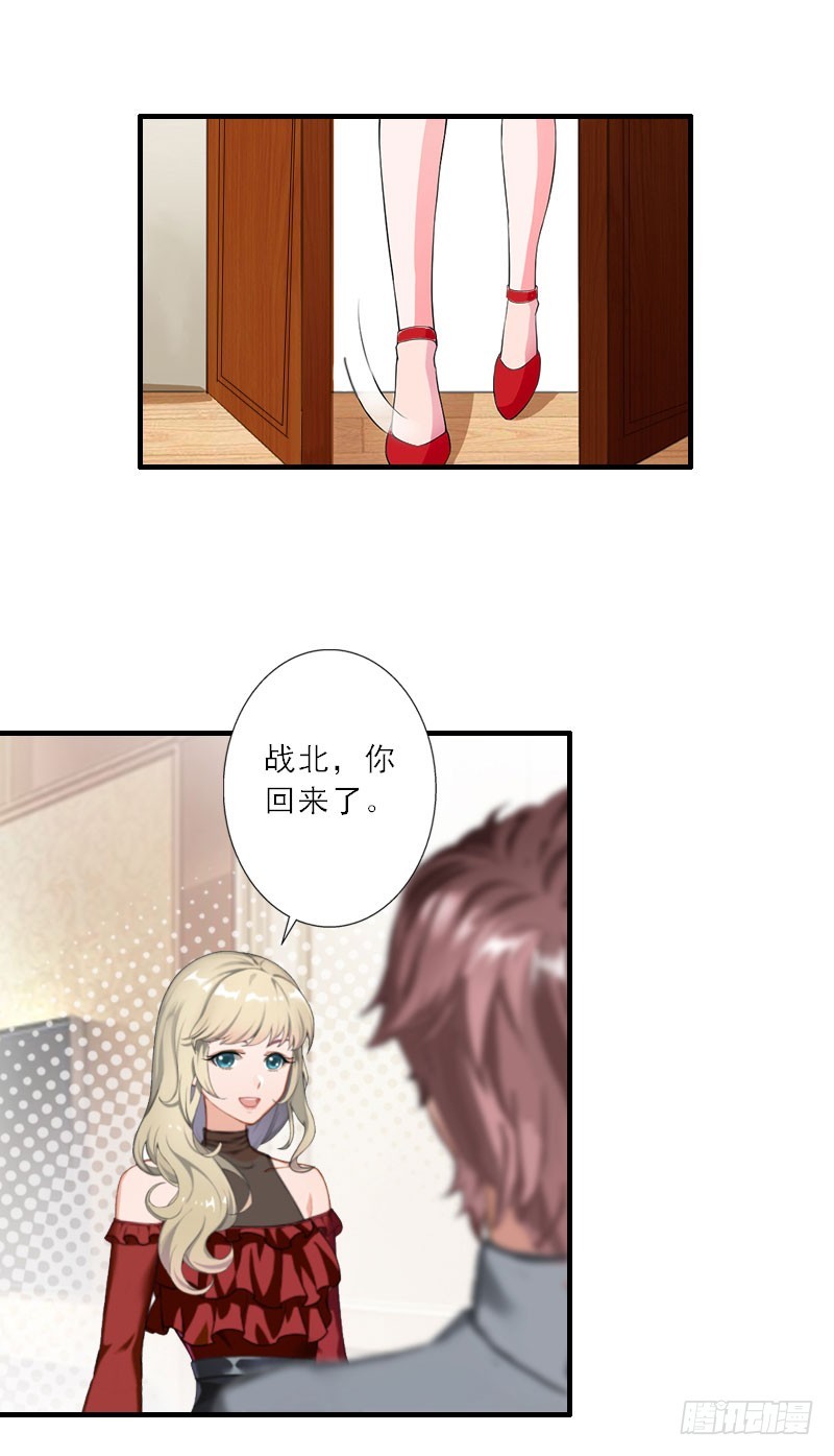 第31话 沈默言的报复-第31话