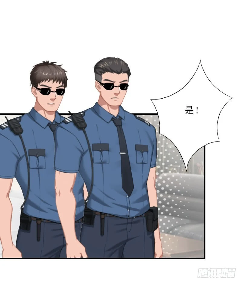 第31话 沈默言的报复-第31话