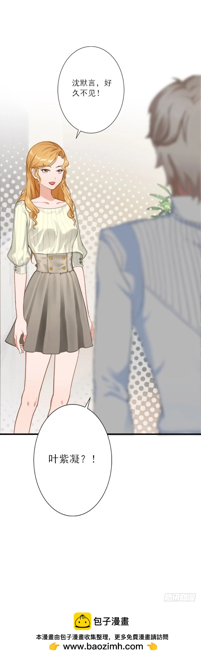 第31话 沈默言的报复-第31话