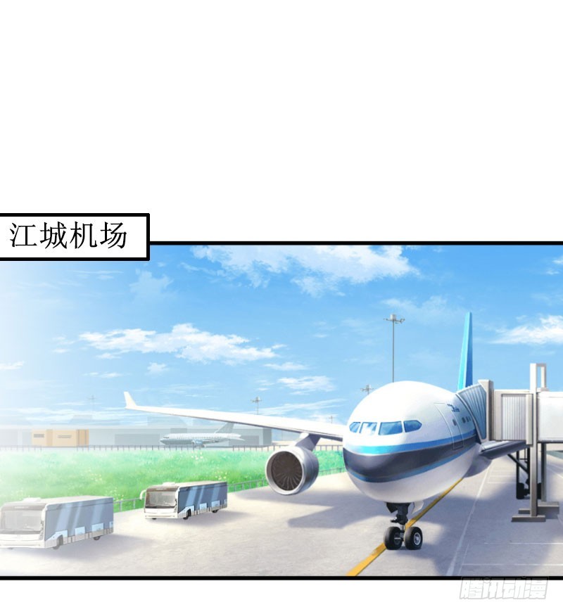 第31话 沈默言的报复-第31话