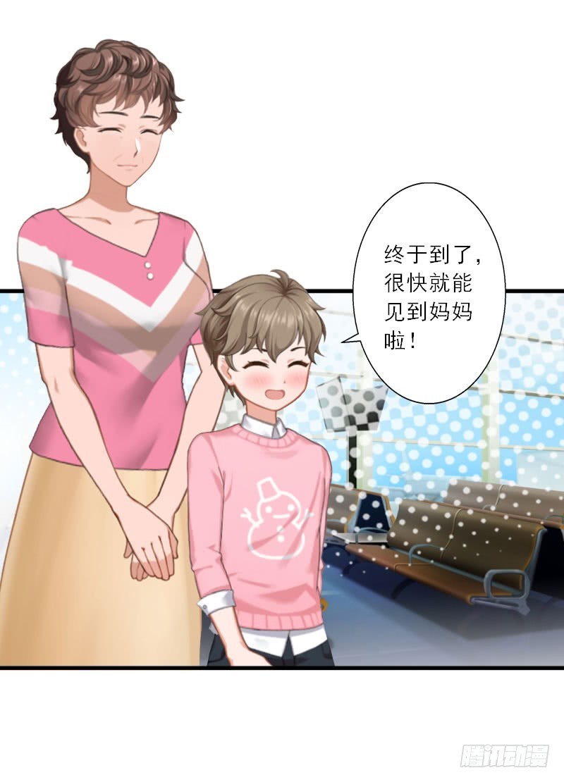 第31话 沈默言的报复-第31话