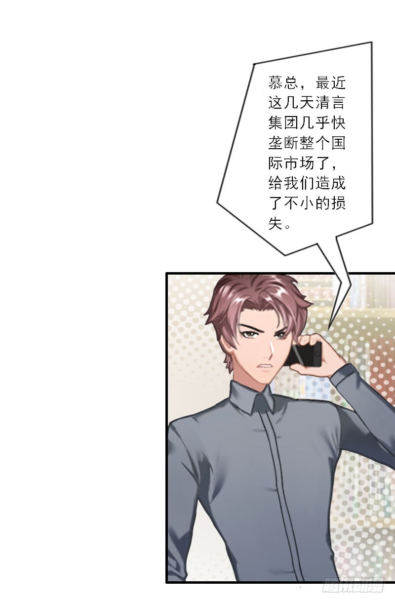 第33话 我们领结婚证吧-第33话