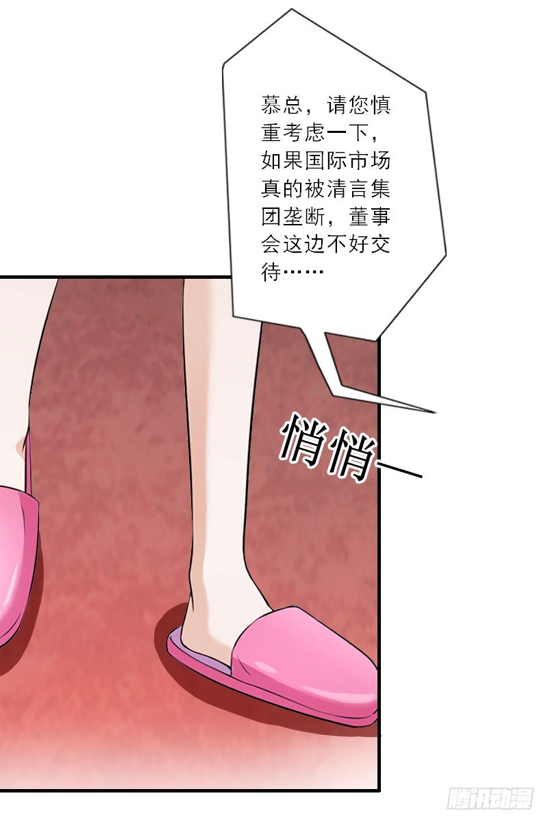 第33话 我们领结婚证吧-第33话