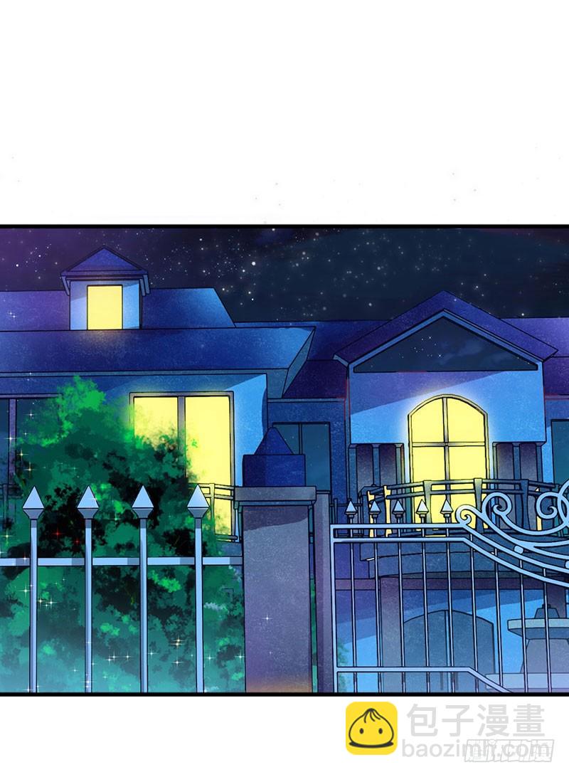 第33话 我们领结婚证吧-第33话