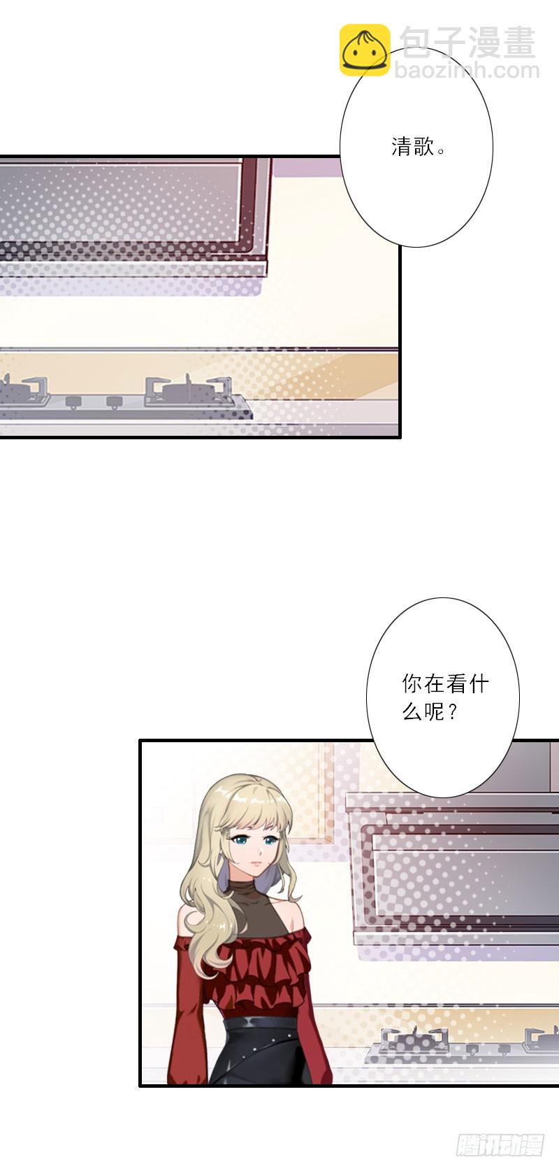 第33话 我们领结婚证吧-第33话