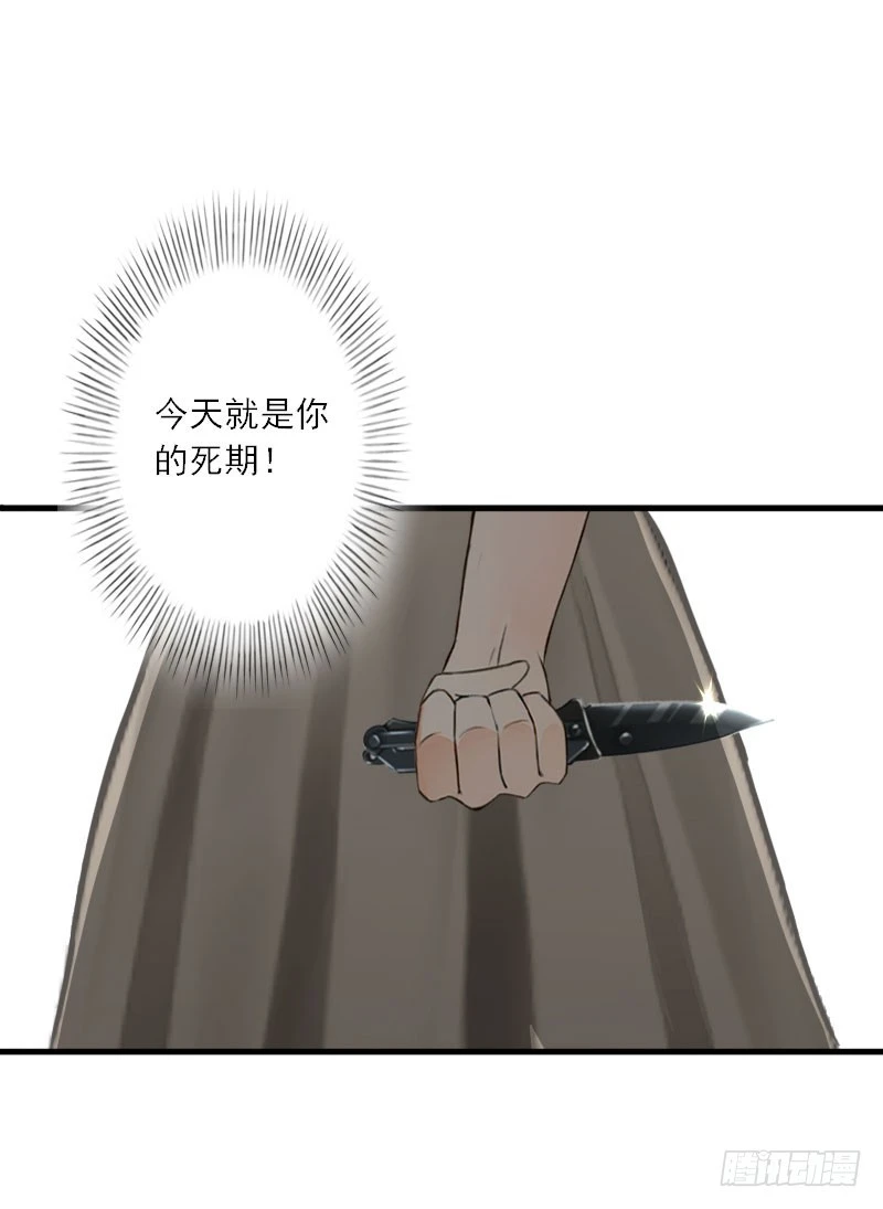 第35话 找到你了-第35话