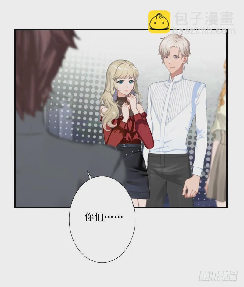 第35话 找到你了-第35话