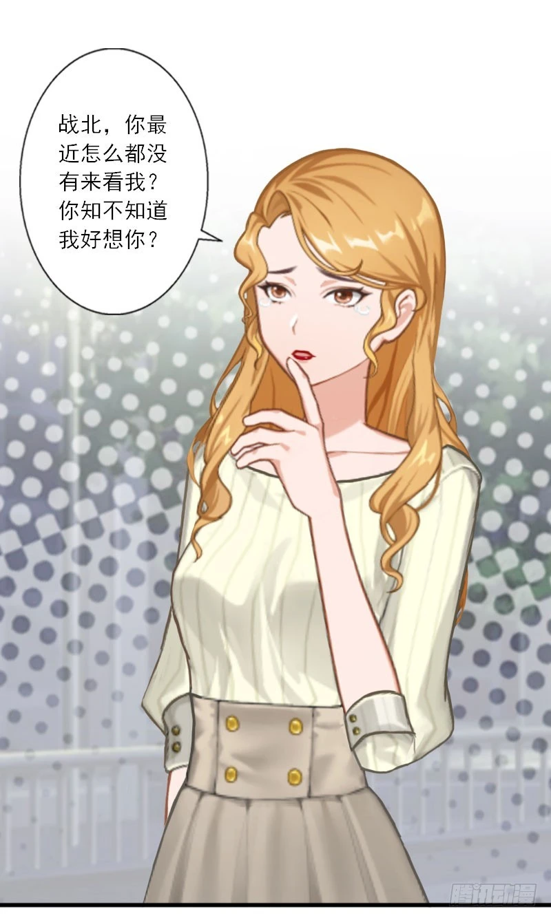 第35话 找到你了-第35话