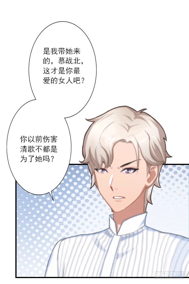 第35话 找到你了-第35话