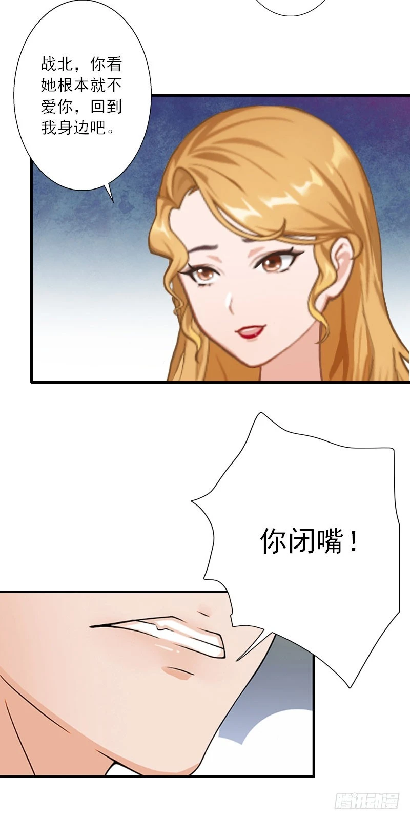 第35话 找到你了-第35话