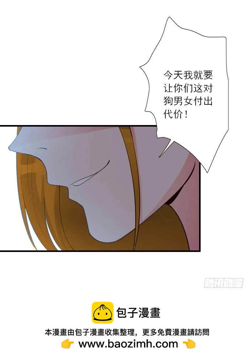 第35话 找到你了-第35话