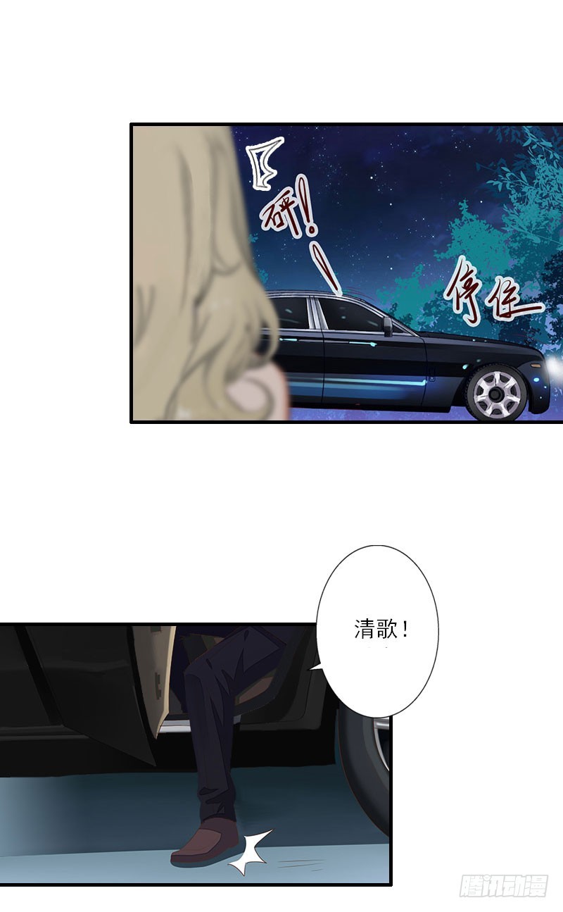 第35话 找到你了-第35话